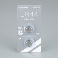 アズワン アズワンのボタン電池 1ケース(40個入) 4-5712-51 1ケース(40個)（直送品）