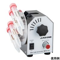 アズワン ミニチューブローテーター 15mL遠沈管用ホルダー 4-6069-12 1個（直送品）