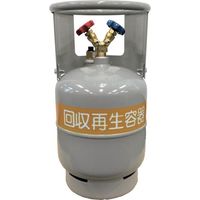 BBKテクノロジーズ BBK フロン回収容器 RMB12-3 1本 402-7250（直送品）