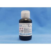 多層カーボンナノチューブ分散液 1.0wt% IPA 500mL(100mL×5本) 4-6311-03 1セット(1mL)（直送品）