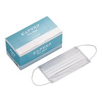 アズワン ピュアマスク 3層 サージカル仕様(50枚入) 65-3876-74 1箱(50枚)（直送品）