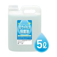 Trimate 抗ウイルス除菌液 5L TR-AJ-5L 1個 67-4917-76（直送品）
