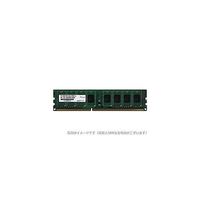 DOS/V用 PC3ー12800(DDR3ー1600)240Pin UnbufferedDIMM 4GB ADS12800D-H4G 1個（直送品）