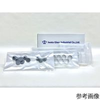 アズワン 低溶出(IRAS)ステリバイアル(ゴム栓・キャップ付)20mL 1箱(10本入) 4-6374-05 1箱(1本)（直送品）