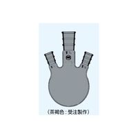 日本理化学器械 三頭フラスコ 側管角度 15° 茶 200mL 中管・側管29/42・19/33×2 031-29200T 1個（直送品）