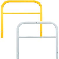 カネソウ 車止め アーチ型 横バー付 スチール製 焼付塗装 固定式 Yシリーズ YBW6L30-K(W) 1本 324-0348（直送品）