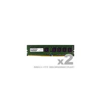 アドテック DOS/V用 DDR4ー2400 UDIMM 16GBx2枚 ADS2400D-16GW 1個 67-7459-97（直送品）
