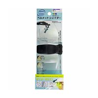 ティ・エス・ケイ ヘルメットシェイダー HC-1 1個 63-5425-93（直送品）