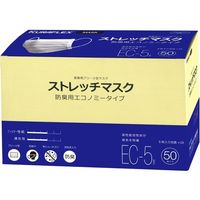 クラレクラフレックス ストレッチマスク 50枚 EC-5 1箱(1枚) 66-0034-16（直送品）