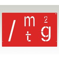 ランドアート ハイビスカス スプレーシート 単位記号 HS-170T 1組 62-4863-22（直送品）