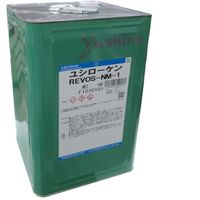 ユシロ化学工業 ユシロ ユシローケンREVOSーNM1 REVOS-NM-1 1缶 553-7814（直送品）