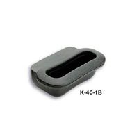 ホシモト ビニール埋込取手 K-40-1B 1個 62-2979-38（直送品）