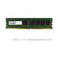 アドテック DDR4-2666 UDIMM ADS2666D 通販 - アスクル