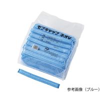 メディテックジャパン モブキャップ ネオV CAP-001