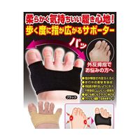 グリム ゆるもこ外反サポーター(ブラック) 64-8273-82 1双（直送品）