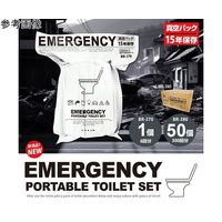 真空パック15年保存 PORTABLE TOILET SET(トイレットペーパー、凝固剤、簡易汚物処理袋)1個6回分 BR-370 1回分（直送品）