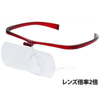 池田レンズ工業 双眼メガネルーペ メガネタイプ 2倍 ワインレッド HF-60EW 1個 65-3863-56（直送品）