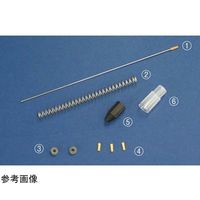 容量可変式シリーズ交換用パーツキット ダイアル式・デジタル式共通 モデル 210/510用 3-000-010-K 1式（直送品）