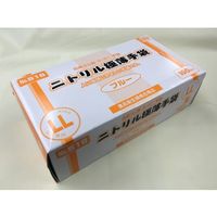 エブノ ニトリル極薄手袋 粉付 ブルー LL 100枚×20箱 516BLL 1枚(2000枚) 67-9341-63（直送品）