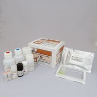 森永生科学研究所 モリナガFASPEKエライザII 特定原材料測定キット