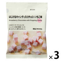 無印良品 はじけるキャンディ入りチョコ いちご味 ２７ｇ1セット（1袋×3） 良品計画