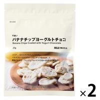 無印良品 不揃い バナナチップヨーグルトチョコ 37g 1セット（1袋×2） 良品計画