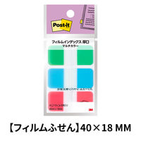 スリーエム(3M) ポストイット フィルムふせん 付箋 インデックス