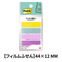 スリーエム(3M) ポストイット フィルムふせん 付箋 透明見出し 44mm×12mm マルチカラー5 1パック 688MC-5N