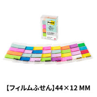 スミス。3点セット。商品再確認お願いいたします Paul Smith(ポールスミス) / バック刺繍/スーツ/セットアップ/3B