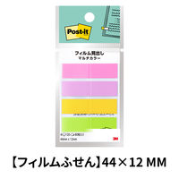 X[G(3M) |XgCbg tBӂ t o 44mm×12mm }`J[4 1pbN 688MC-4N