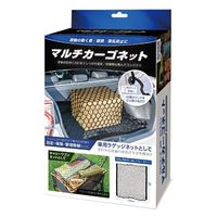 ハック マルチカーゴネット HAC4457 1枚（直送品）