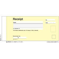 ヒサゴ Recept #777 1冊