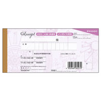 ヒサゴ デザイン領収証 時計 パープル #833 1冊