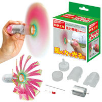 アーテック 風力発電工作キット 8974 1個
