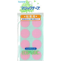 クラレファスニング マジックテープ 丸型 22mm ピンク F11-10RP-7 1袋