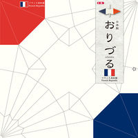 トーヨー おりづる フランス 15.0 006136 1冊