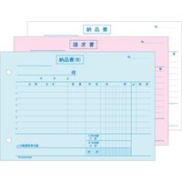 ヒサゴ 納品書ヨコ3P区分タイプ 635K 1個