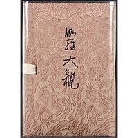 日本香堂 伽羅大観 スティック 4902125554009 1個(45本)