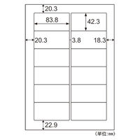 ヒサゴ 訂正ラベル A4 12面 OP2602 1袋
