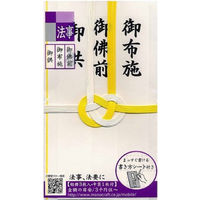 モーノクラフト 東京折 黄白7本 短冊入 SMC-203 1枚