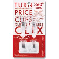 共栄プラスチック CCー20ー2 クリックス 007305310 1袋