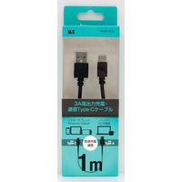 マクサー電機 3A対応 TypeA⇒TypeCケーブル 1m MUSB-AC10 1個