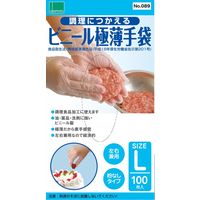 オカモト 調理に使えるビニール極薄手 粉無し