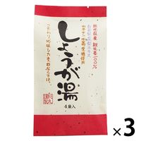 杉丸物産 カテキン入りしょうが湯 1セット（4袋入×3）