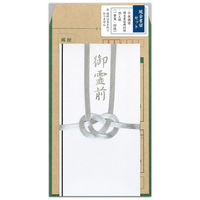 【全品送料無料】 銀 御霊前 現金書留セット エヌビー社 1219305 アスクル - 1枚 アジア