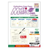 ヒサゴ A4 NC クリーム FSCF2000C 1冊