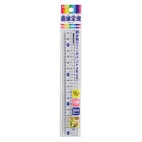 クツワ メタクリル 直線定規 17cm HSS180 1個