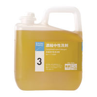 久世 キッチンサポート 濃縮中性洗剤5kg 4987696499782 1本