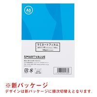 ジョインテックス ラミネートフィルム A5 100枚 K032J 1箱