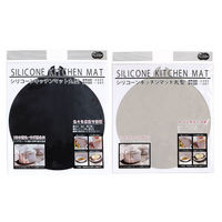 まるき シリコンキッチンマット 丸型 4978446503521 1個
